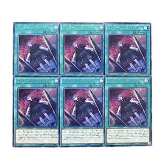 4682 [King of Games] Condolence Puppet 6-card set