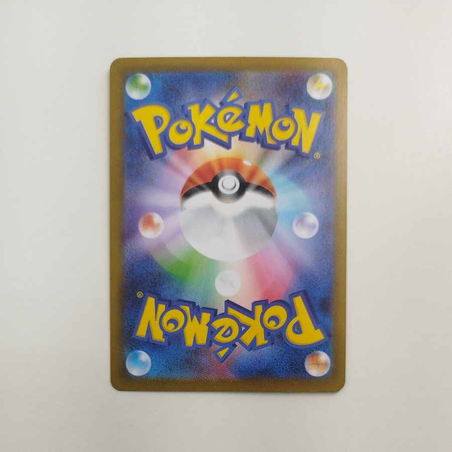 @ @ Mega Lopunnyex SAR 114/080