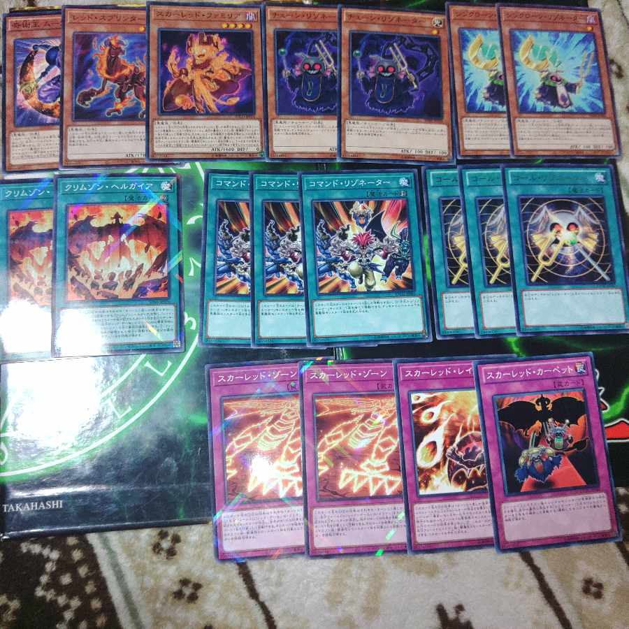 Red Demon Resonator Deck Parts A to Z: Dragon Tribe Darkness Demon Tribe Jack Red Dragon Beelzee Yu-Gi-Oh! 1枚