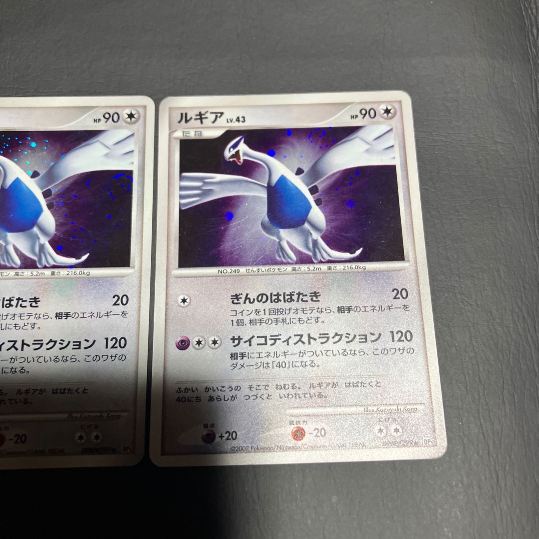 【状態B】　ポケカ　ルギアlv43 2枚 1枚