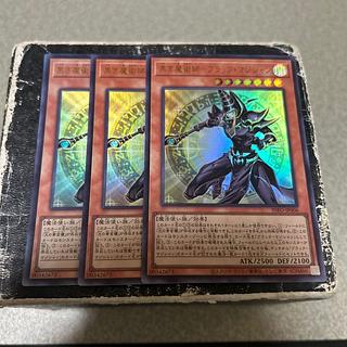 黒き魔術師-ブラック・マジシャン ウルトラレア INFO-JP006 3枚