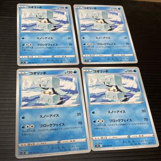 PC コオリッポ 009/067 アンコモン 4枚セット2 4枚
