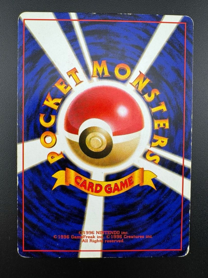 【中古品】ファイヤー LV.35 第3弾拡張パック 化石の秘密 ポケモンカード