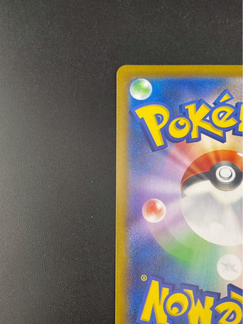 【中古品】ピッピ　J M3 086/080 AR MEGAシリーズ　　拡張パック　ムニキスゼロ　ポケモンカード　 1枚