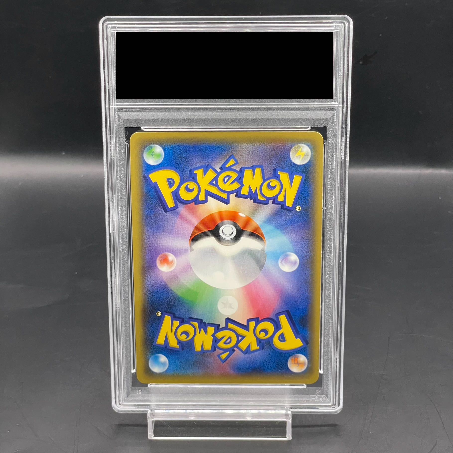 【PSA9】アルセウス＆ディアルガ＆パルキアGX SR 100/095 1枚