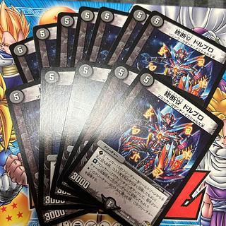 Termination γ dolbro C 51/74