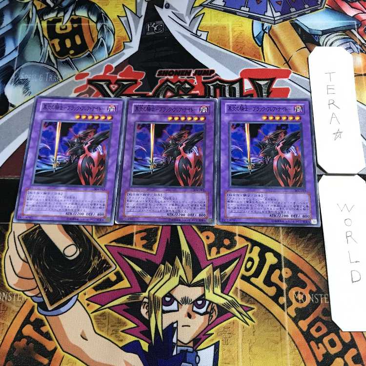 Black Fire Knight - Black Flare Knight - 1 Normal, set of 3 Tera