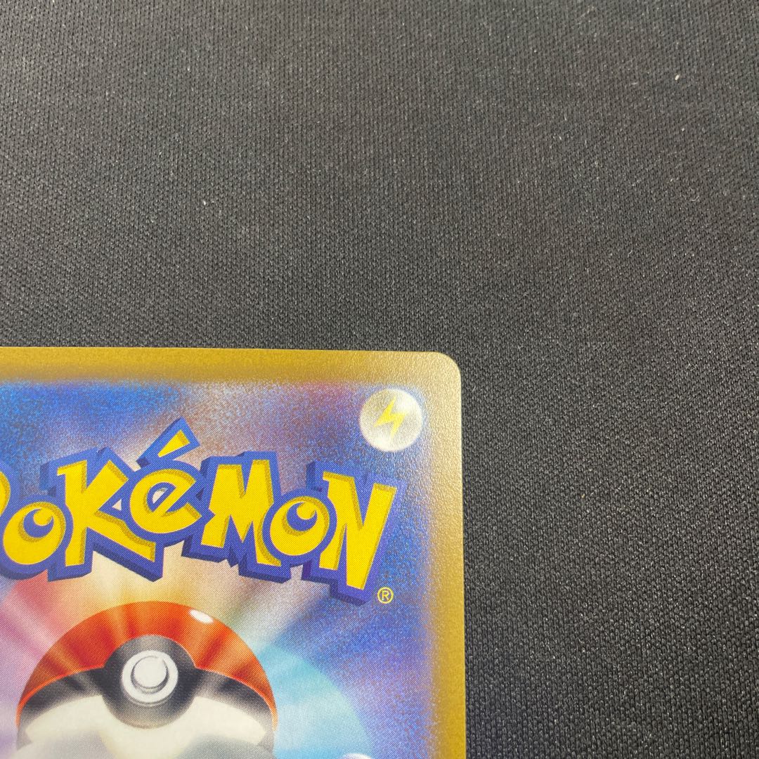 As] UnknownV SR 103/98 1枚