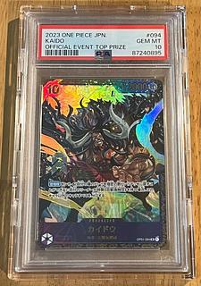 カイドウ PSA10」の激安通販 | magi カイドウ PSA10」の激安通販 | magi