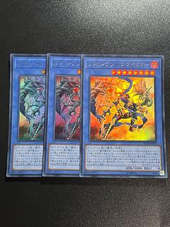 Yu-Gi-Oh Studio 3 copies Revendread Executor Ultra Rare JP005