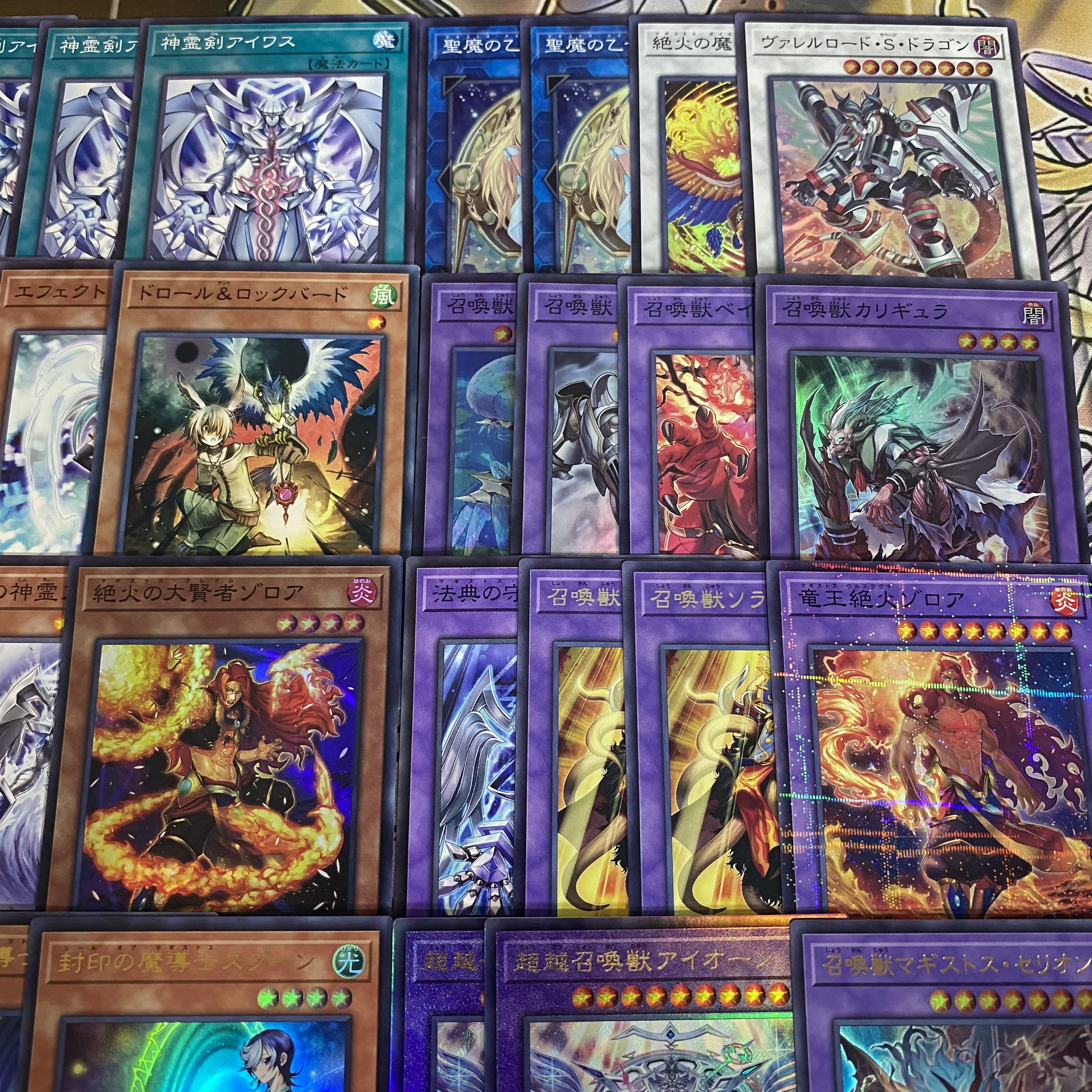 召喚マギストス デッキ【以下検索 封印の魔導士スプーン 追憶のアレイスター 遊戯王 本格構築 初期 2期 レリーフ ゲートボール】 1枚