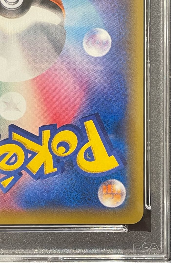 【PSA10】エリカのおもてなし SR 190/173 1枚