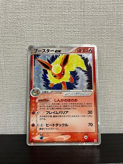 【PSA9】ブースターEX ブースターEX」の激安通販 | magi