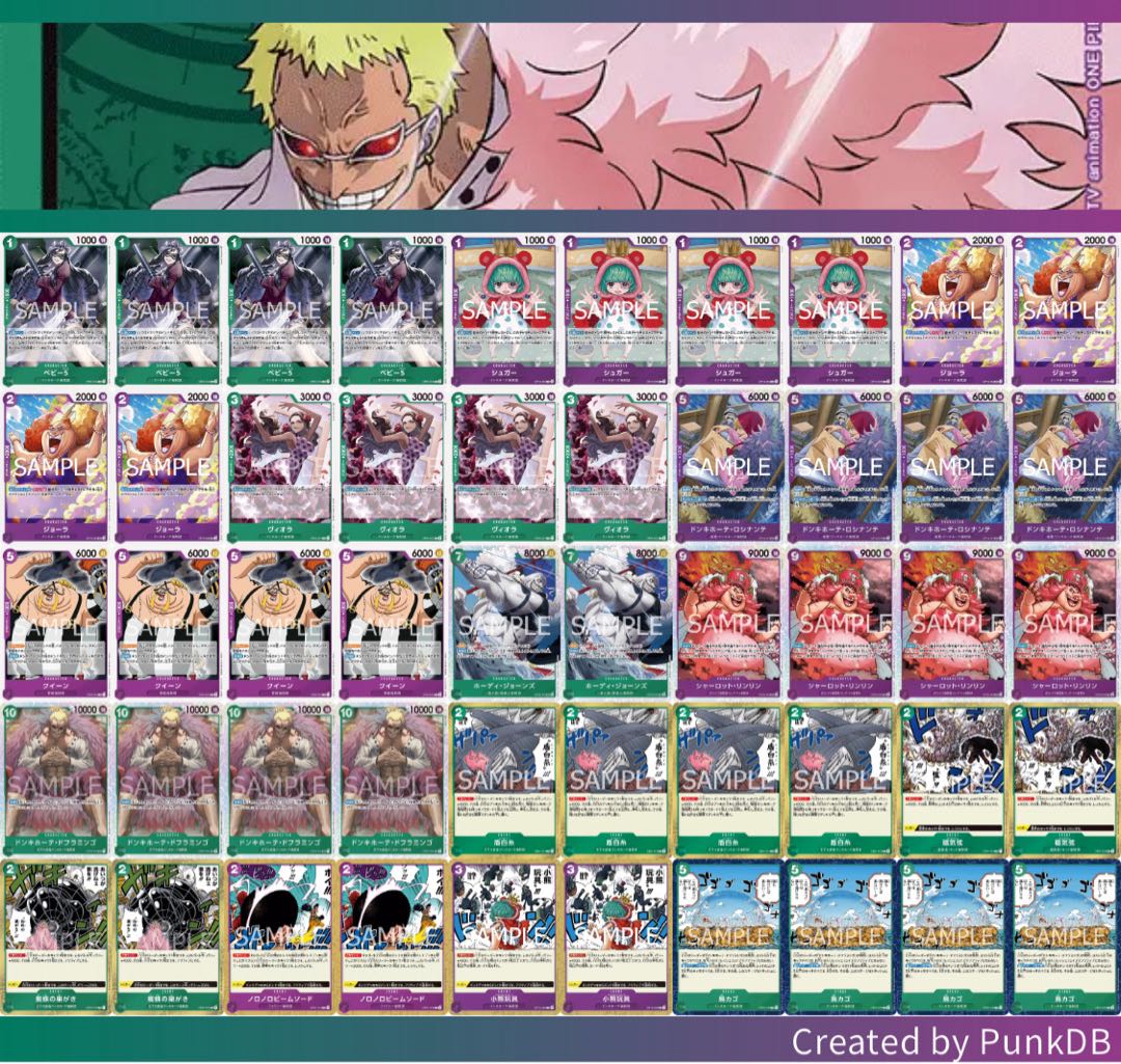 Green and Purple Doflamingo Deck