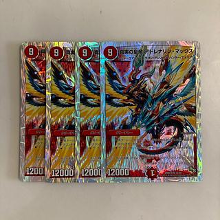 L14 Emperor of Truth Adrenaline Max Super Deck, set of 4 cards, DUEMA, Toretore.