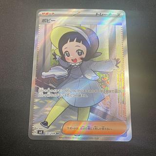 ポピー　SAR 10枚　サポート 61XasBpZ8hL._AC_SY200_QL15_.jpg