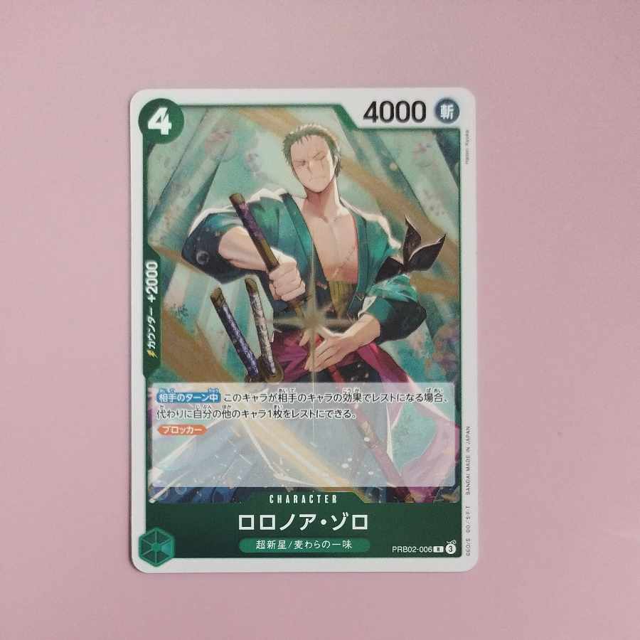 @ @ RORONOA ZORO R PRB02-006 1枚