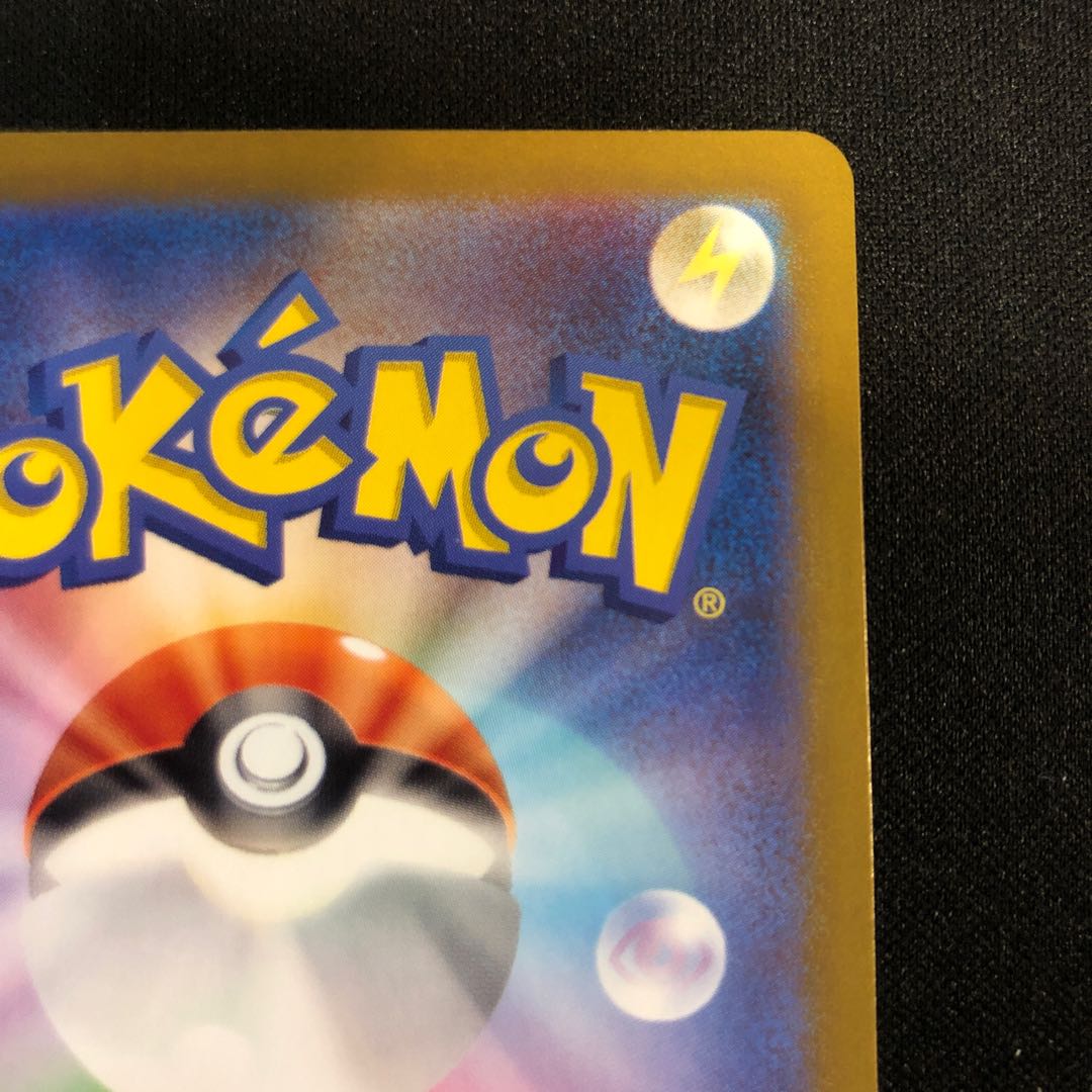 initial wound Latios AR 070/064