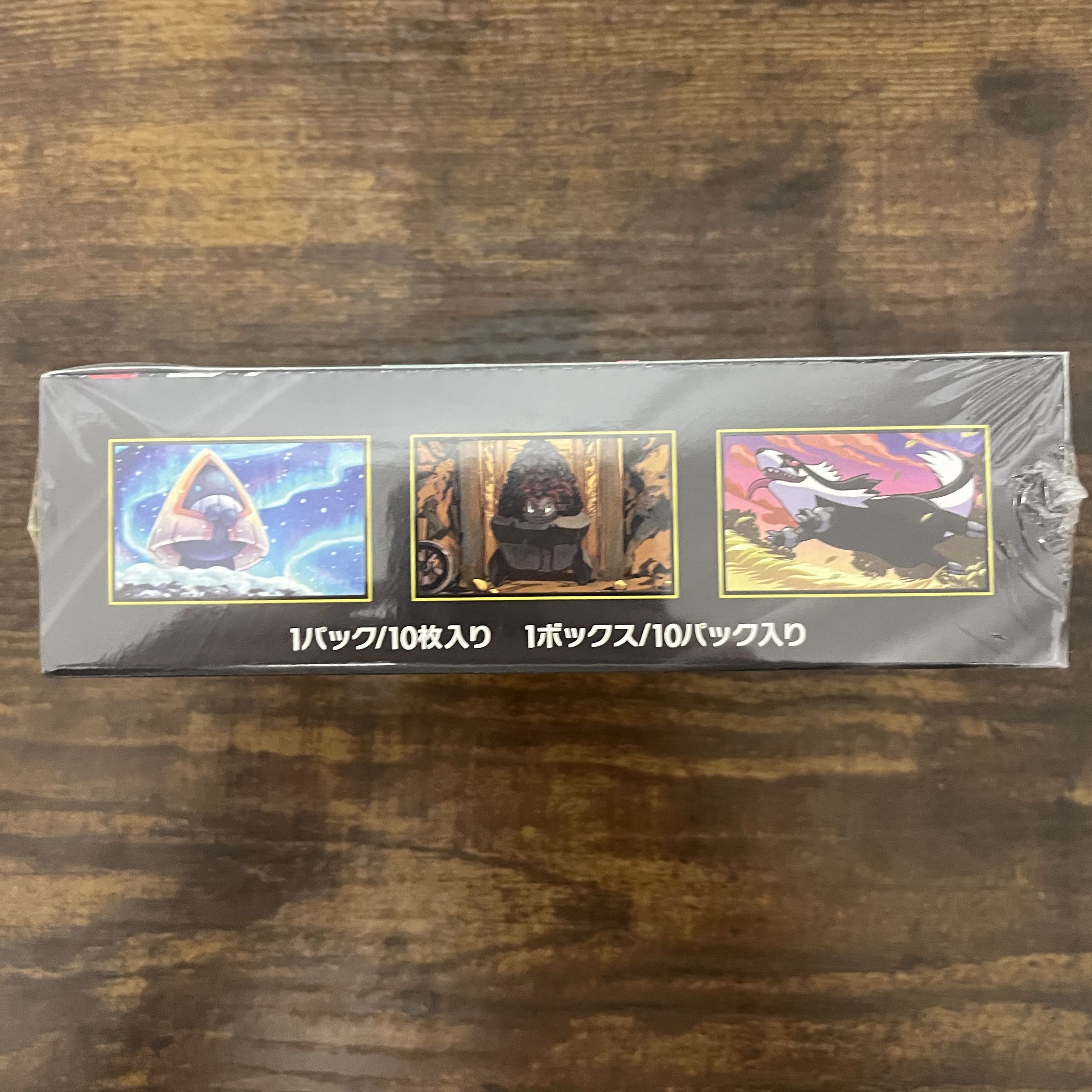 ハイクラスパック MEGAドリームex 未開封BOX  1BOX