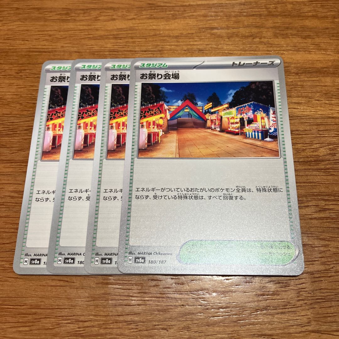 four flat objects (e.g. tickets, pieces of cloth, etc.) Festival site 180/187