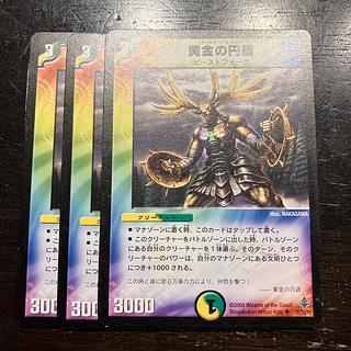 黄金の円盾 黄金の円盾 U」の激安通販 | magi