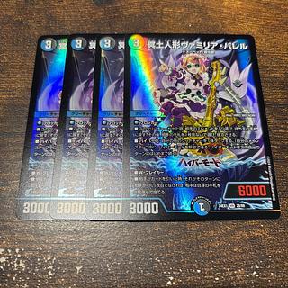 ヴァミリアバレル」の激安通販 | magi ヴァミリアバレル」の激安通販 | magi