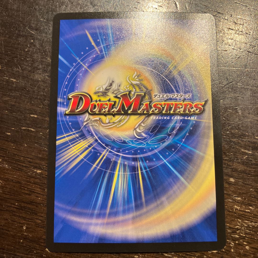 Flying Restructer Revolution Val Borshak VR 5/74