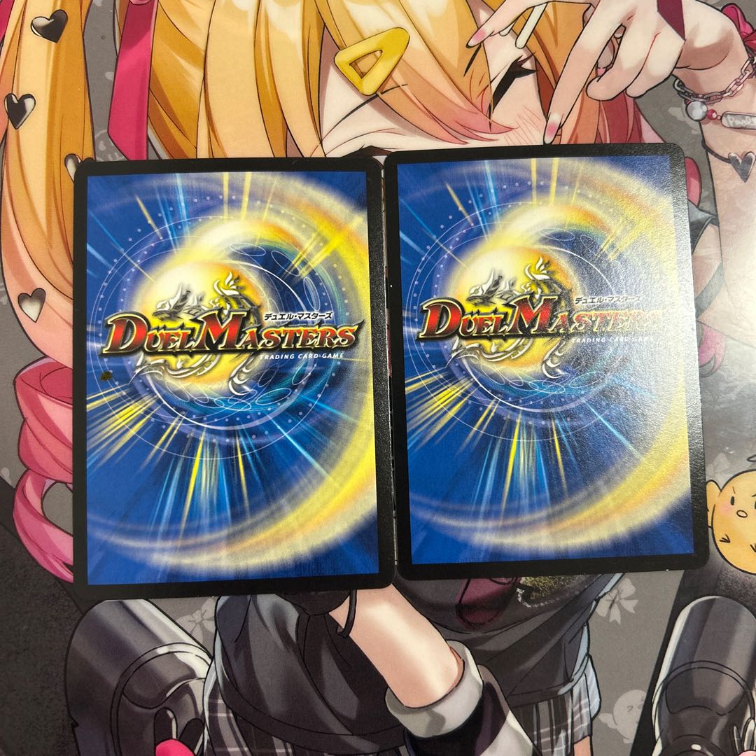 Psychic God Star Apollonus Dragellion SR 23/70