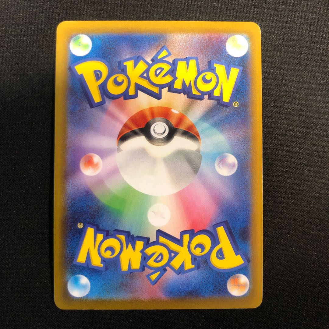 damaged Lotto Ribo PROMO 160/SV-P