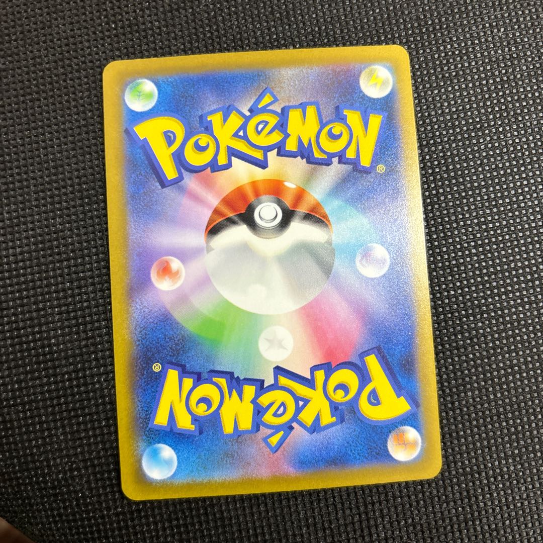 ネモ SAR 351/190 1枚