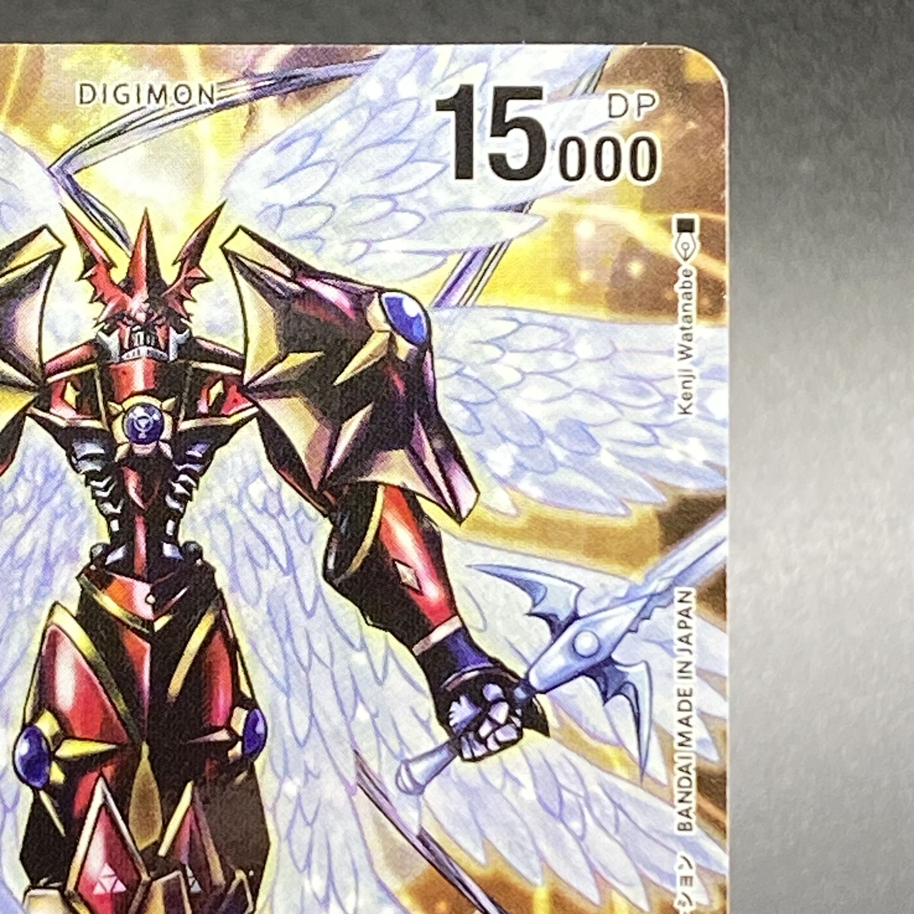 Dukemon: Crimson Mode SEC EX2-073 CS Promo