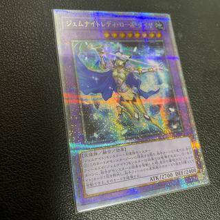 ジェムナイトレディ・ローズ・ダイヤ プリズマティックシークレットレア JP044 1枚