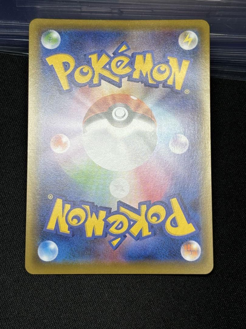 Marnie ShieldMarnie SR 068/060