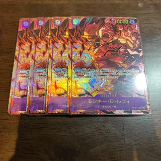 Beautiful A New Emperor Monkey D. Luffy (Parallel) SP OP09-119