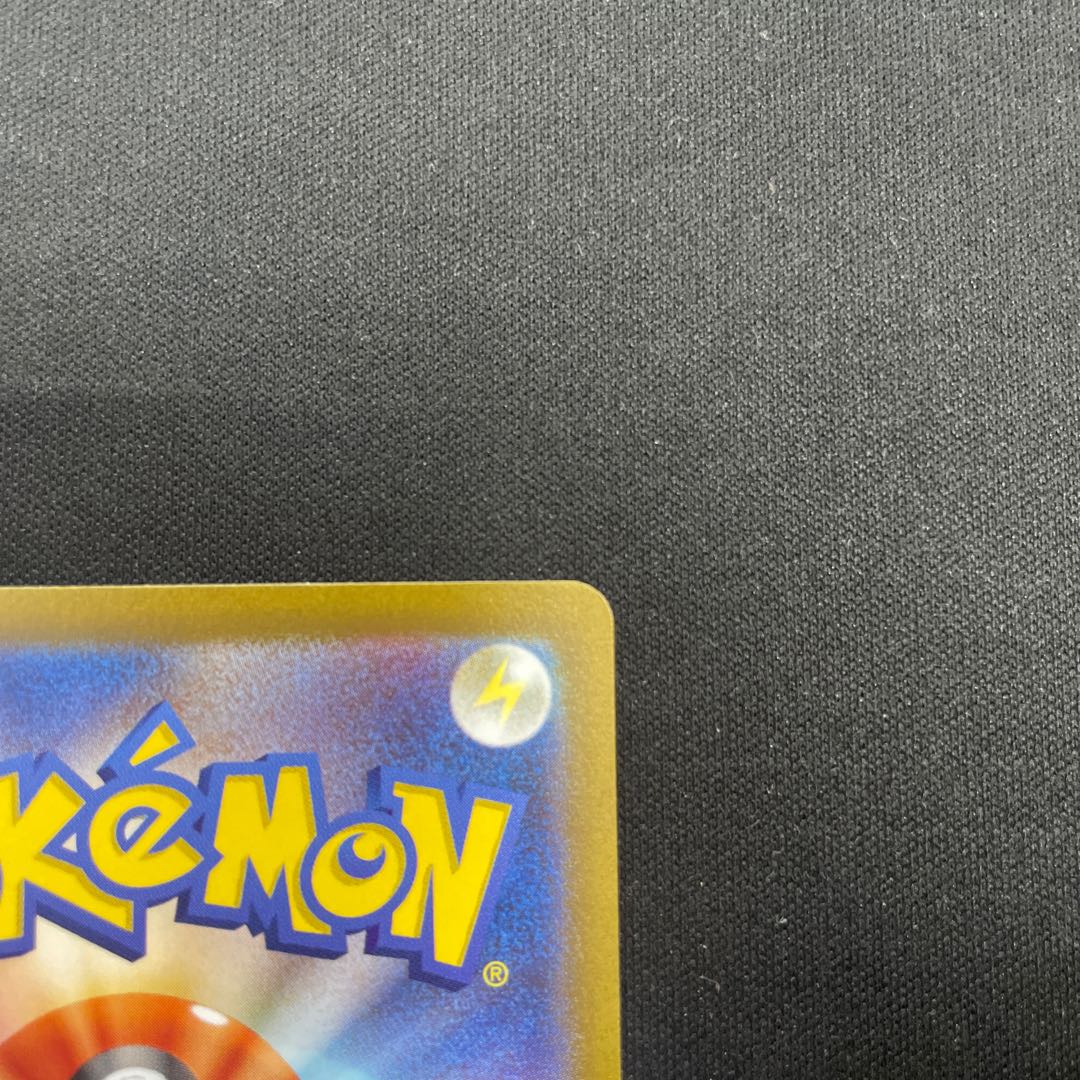 Dinru ex SAR 094/071 1枚