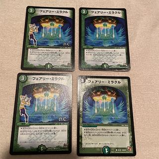 Duel Masters Fairy Miracle P21