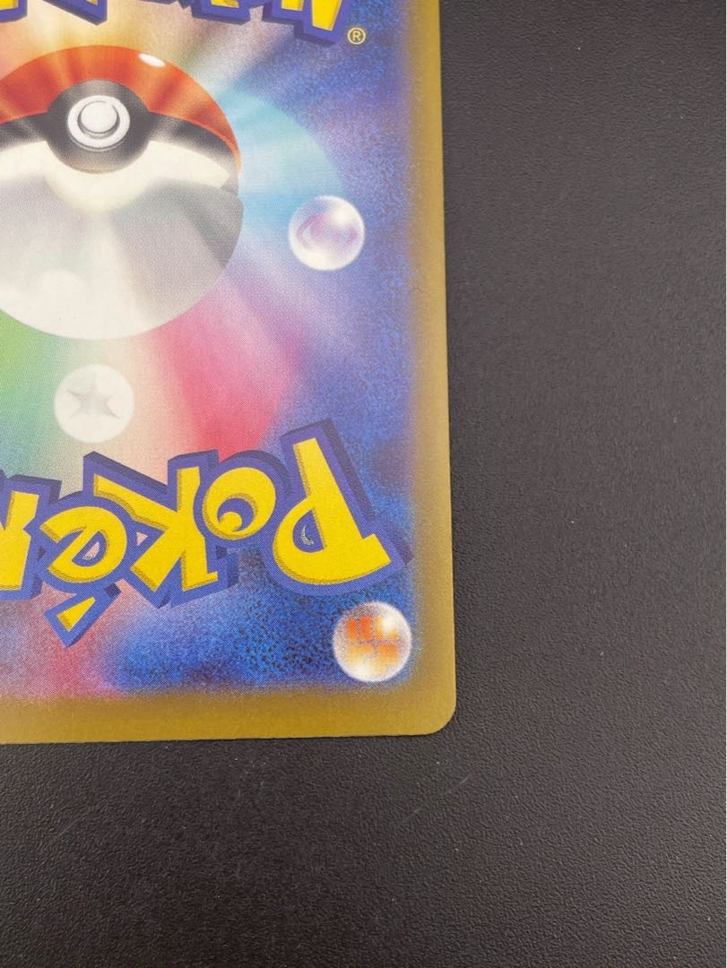 【中古品】 メガディアンシーex 227/193 MA メガドリーム　ポケモンカード 1枚