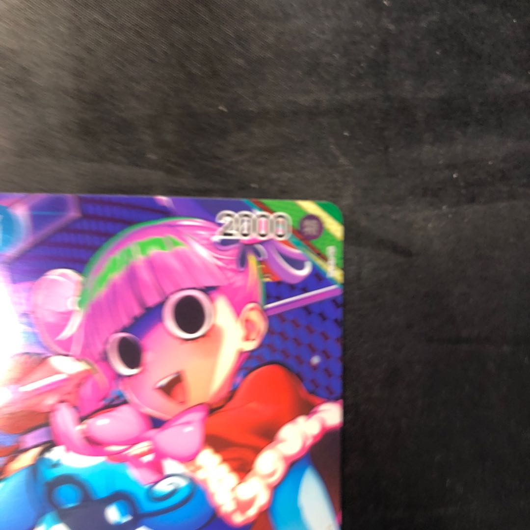 Perona (parallel) P-UC OP01-077 1枚