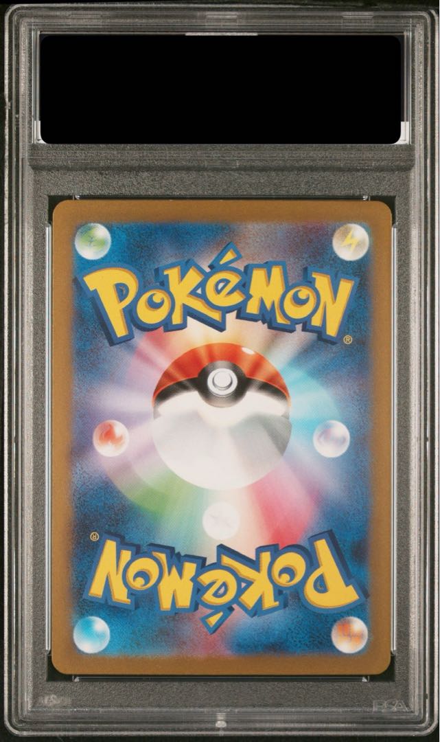 PSA10鑑定済〕ボタン【SR】{100/078}