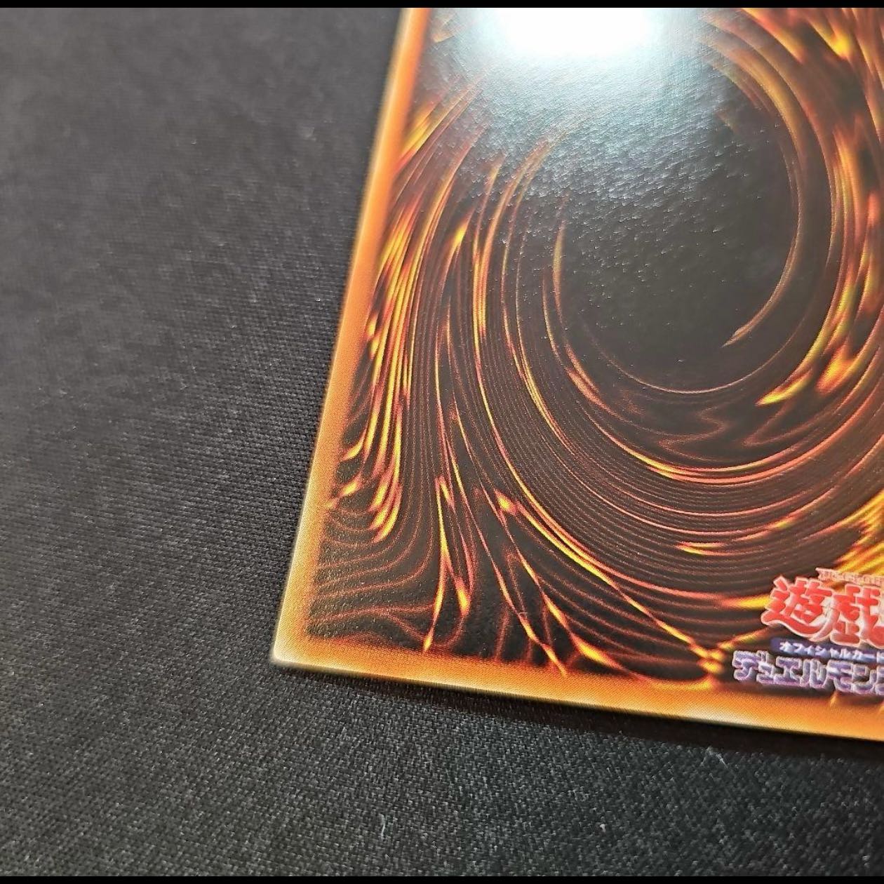 "The Fifth Holo" Viser Des Ultra Rare 05 1枚