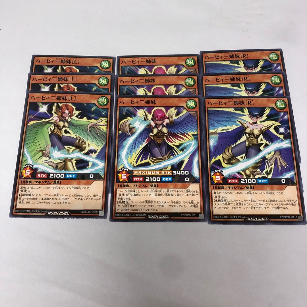 Three Sisters of Har Cleffa N RD/SD0D-JP011