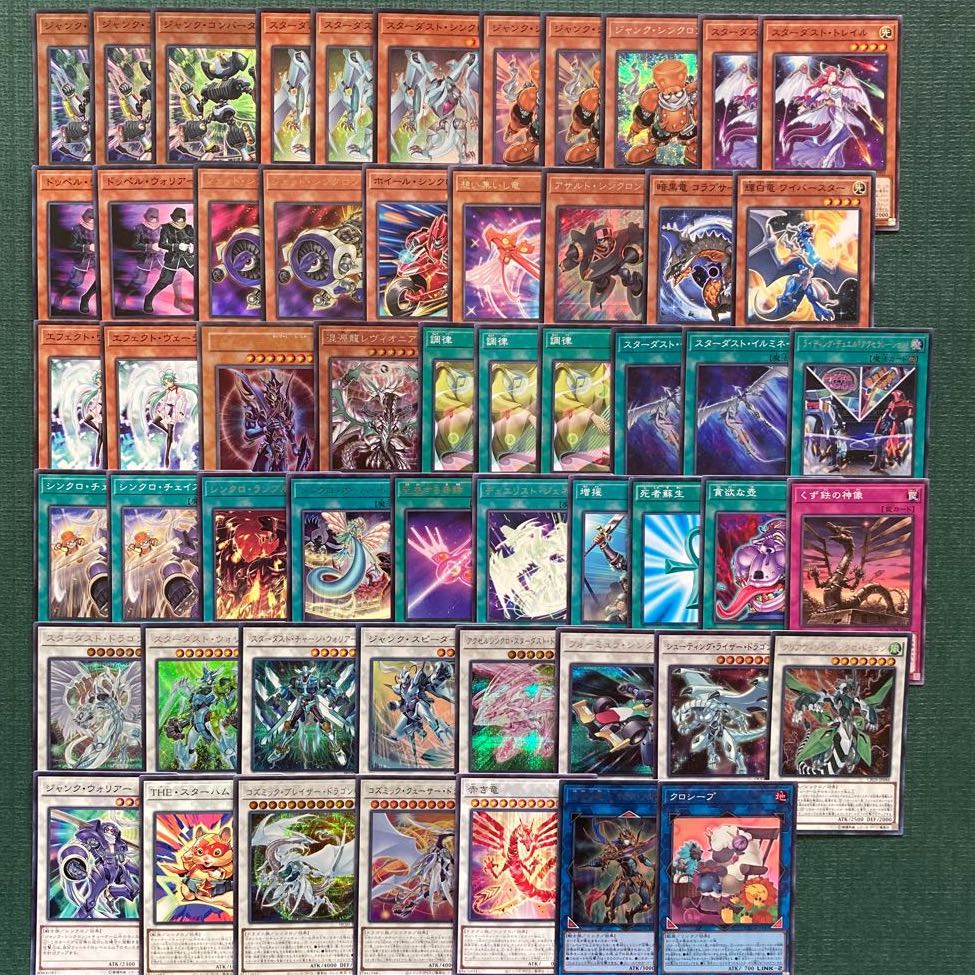 Yu-Gi-Oh! Stardust Deck Stardust Dragon Stardust Charge Warrior 1枚