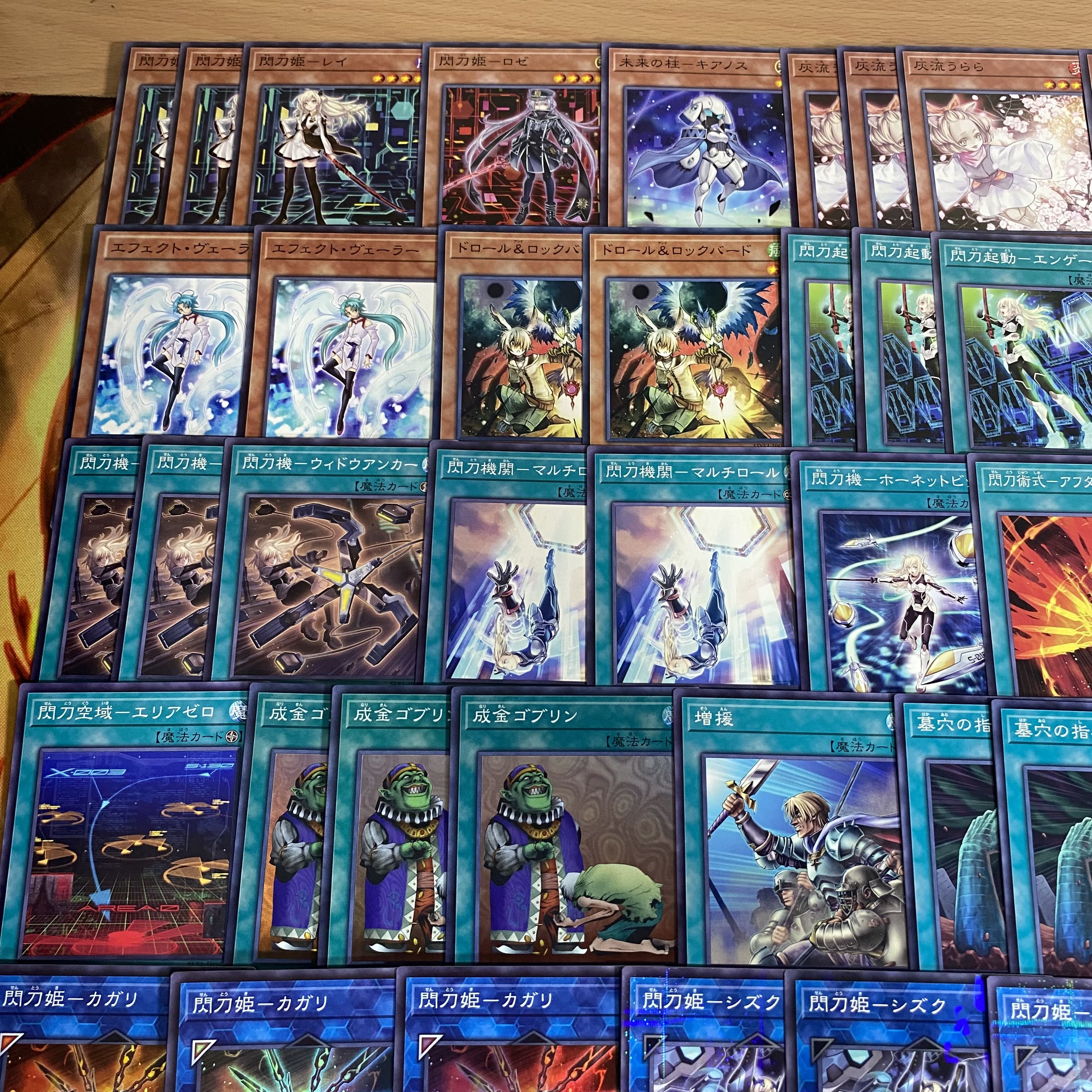 遊戯王閃刀姫デッキ本格構築