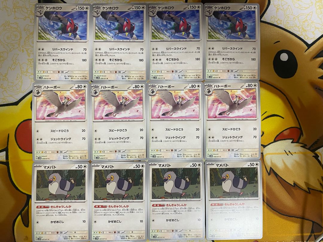 Pokemon Card Pidove Tranquill Unfezant