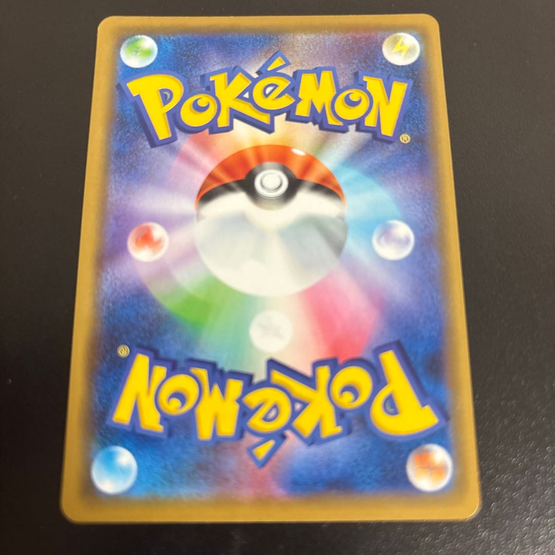 Slowpoke & PsyduckGX RR 011/094 1枚