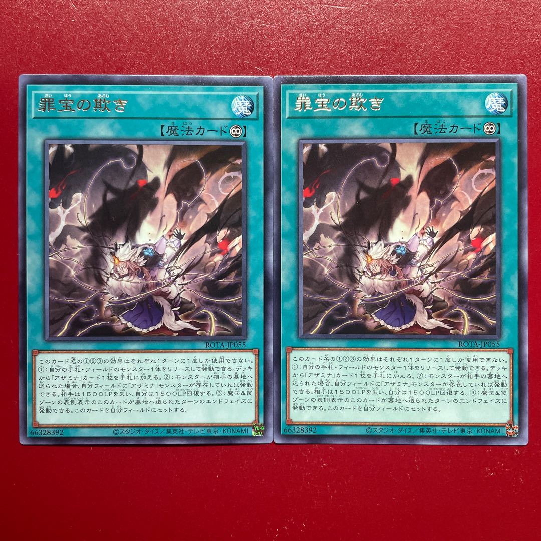1円～ 未開封 遊戯王 BOX 4点まとめ MOVIE PACK フュージョン