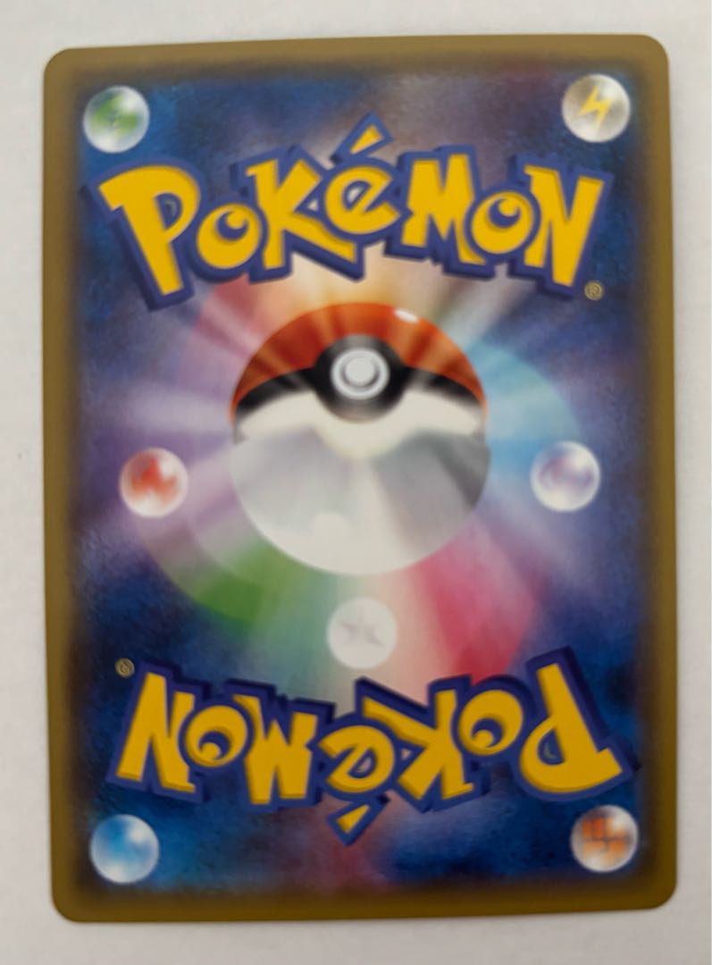 ルガルガンGX　RR 1枚