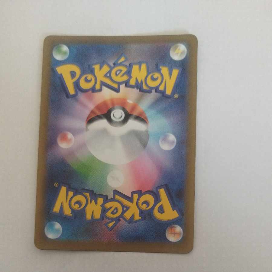 @ @ スピンロトム AR 213/193 1枚