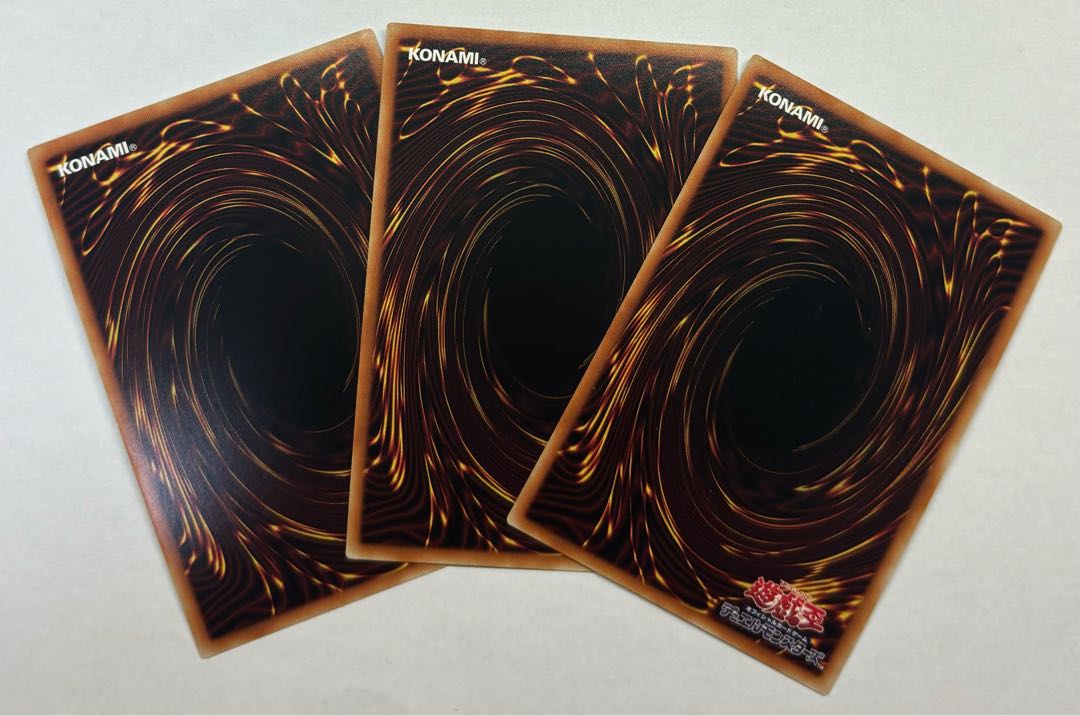 Ecole de Zone Ultra Rare 3-card set