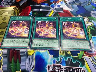 Y-241 Magistus Theurgy Normal JP010